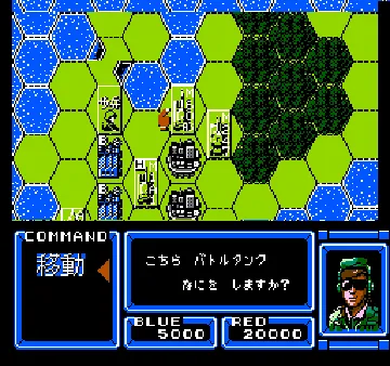 Conflict (Japan) screen shot game playing